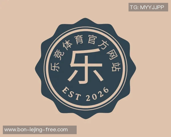 2015年世少赛足球盛事回顾与精彩瞬间分析