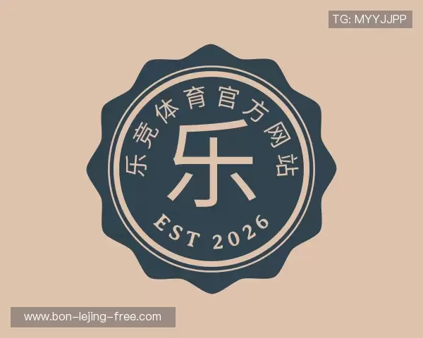 认识乐竞体育中国官网网址